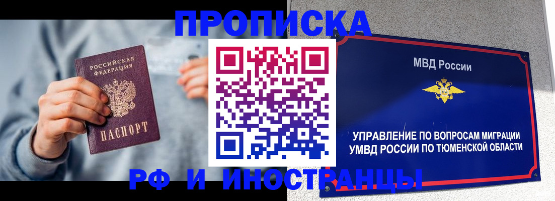 регистрация для школы в Волхове