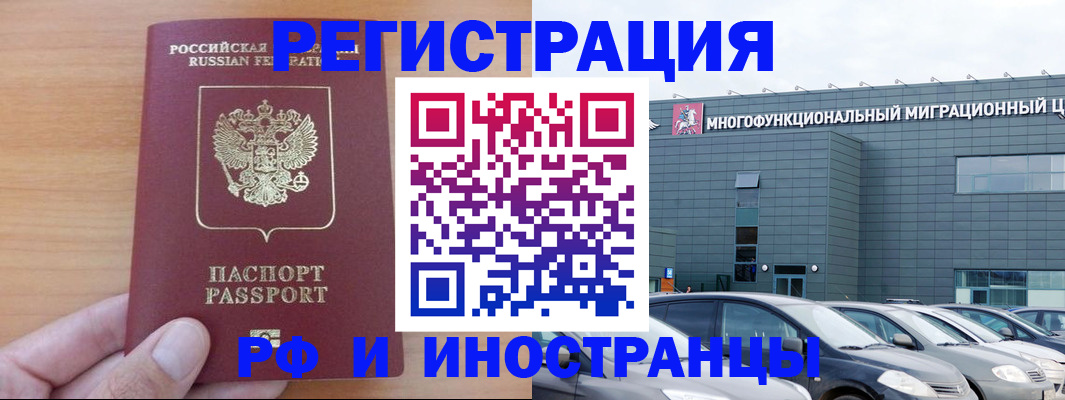 временная регистрация госуслуги в Волхове