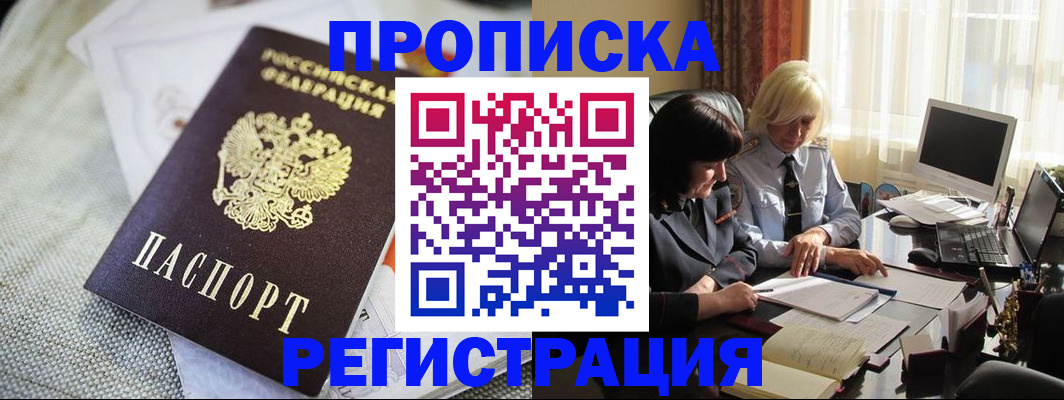 найти адрес прописки в Волхове